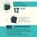 Профессиональный Лазерный уровень (нивелир) LT L12-360Q 12 линий + тренога 1.5м усиленная